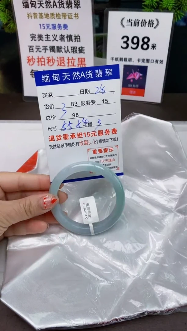 【闪购商品】翡翠手镯未镶嵌28天然A货缅甸翡翠需包容完美主义慎拍