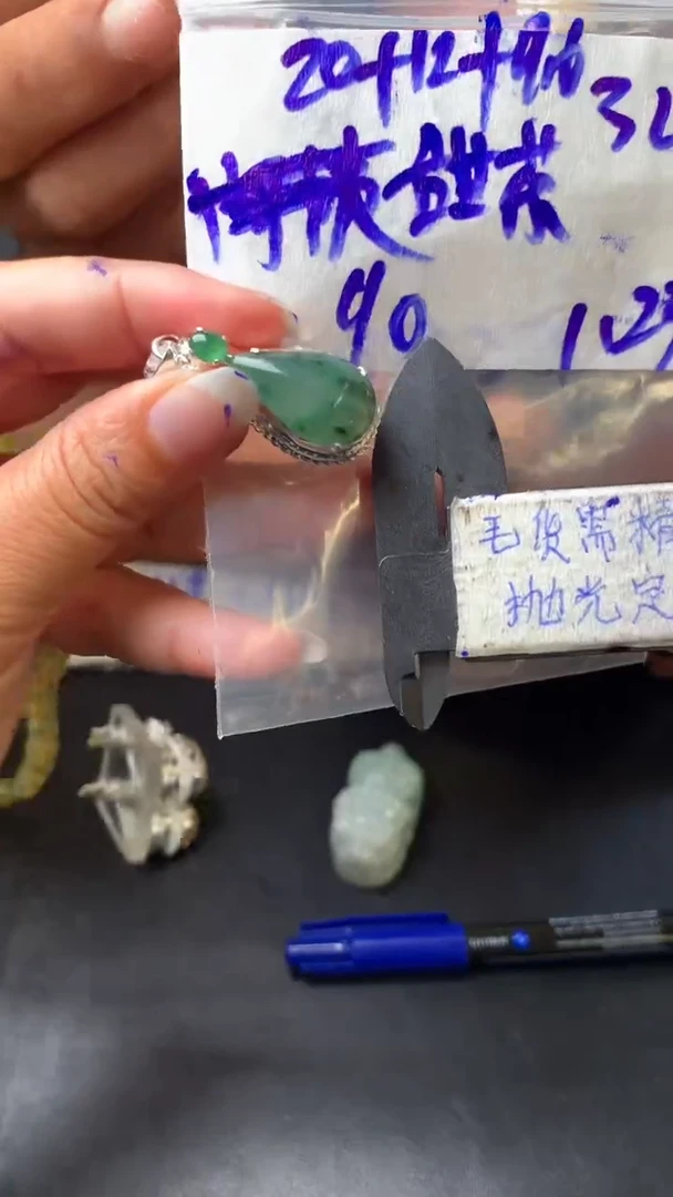 【闪购商品】定制翡翠合金毛货需抛光多样性拍一发一