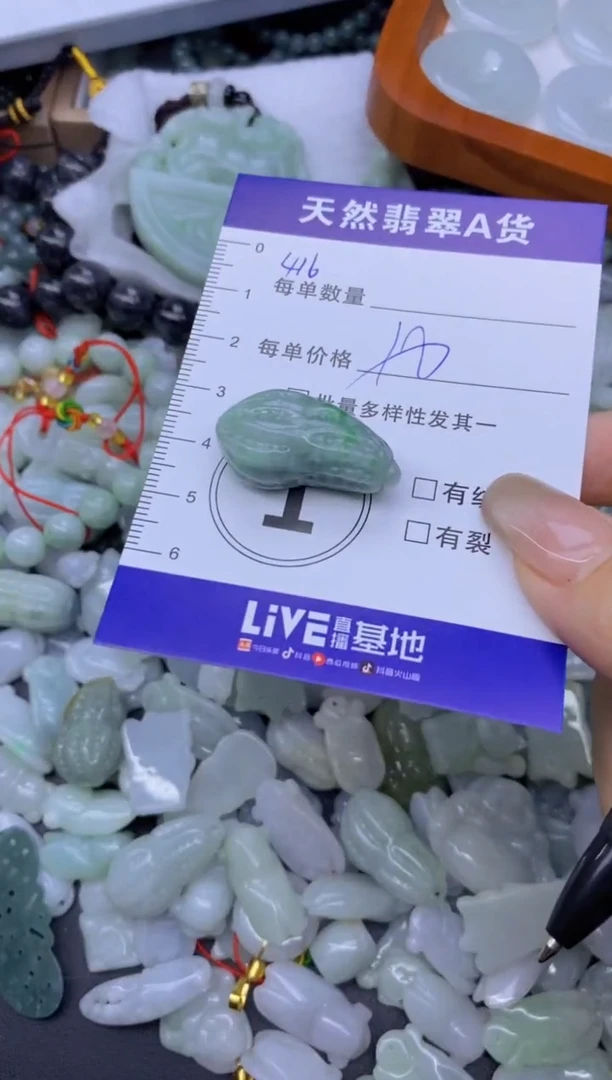 颈饰未镶嵌翡翠天然翡翠A货批量多样性发一件