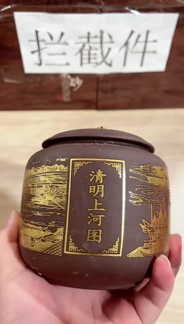 【闪购商品】紫砂茶壶------------------