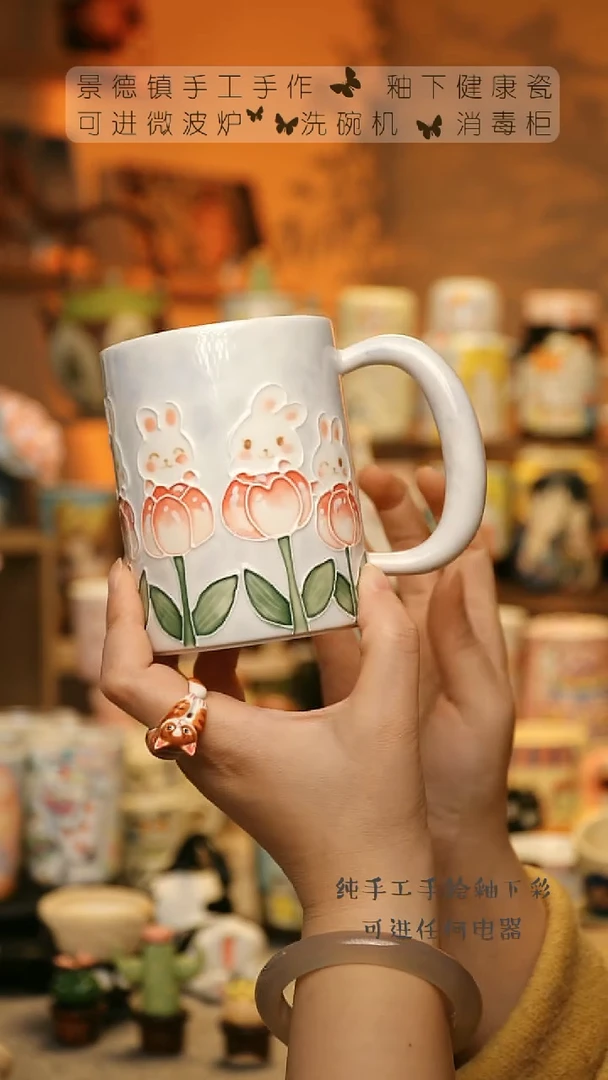 【闪购商品】杯陶瓷景德镇高温釉下彩&A650
