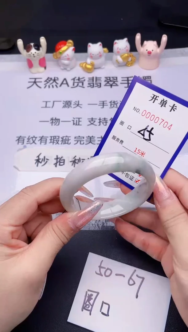 未镶嵌手镯翡翠翡翠手镯未镶嵌