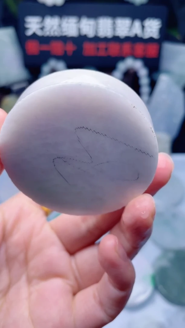 颈饰未镶嵌翡翠华1651