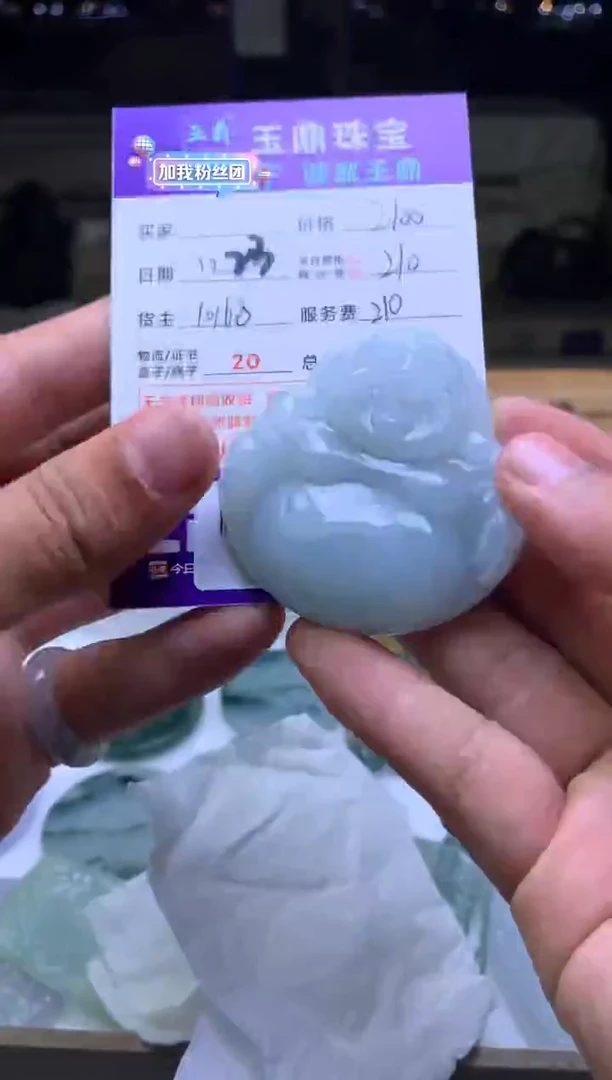 未镶嵌定制翡翠鑫*  F0506792