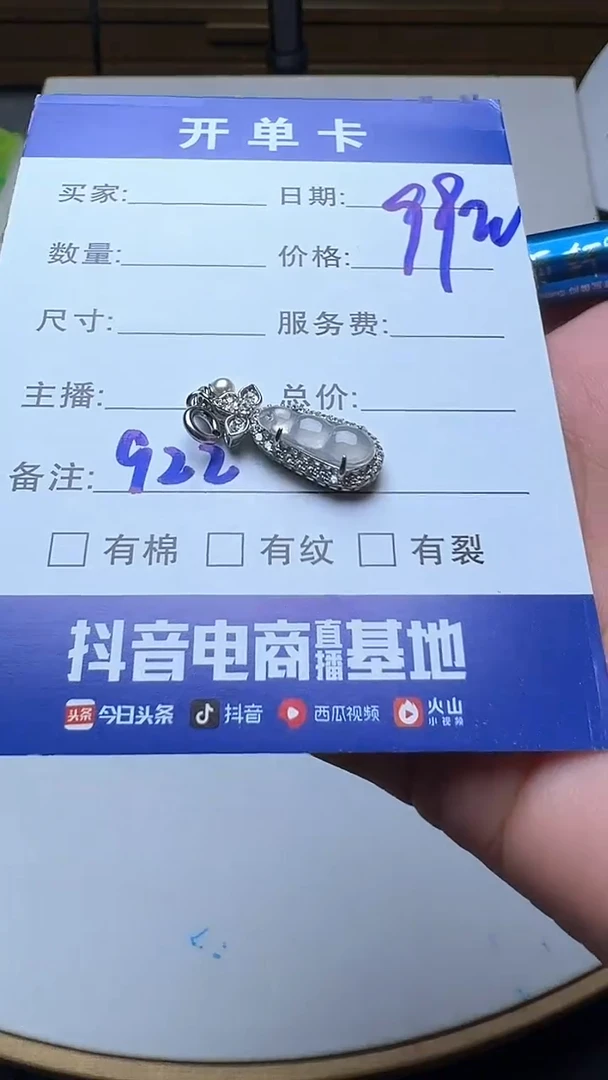 吊坠(不含链)银S925镶嵌翡翠922翡翠