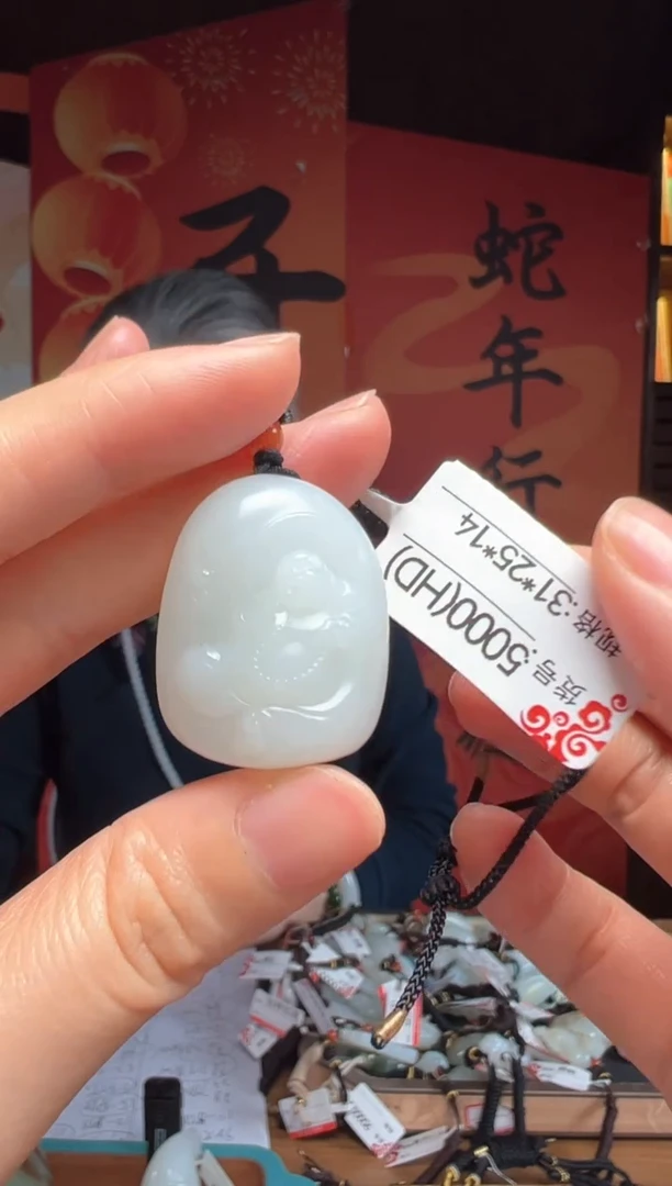 【闪购商品】和田玉吊坠未镶嵌HD