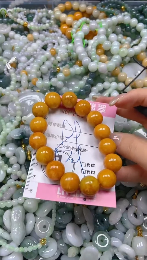 翡翠未镶嵌颈饰闪购0242179多样性发其一