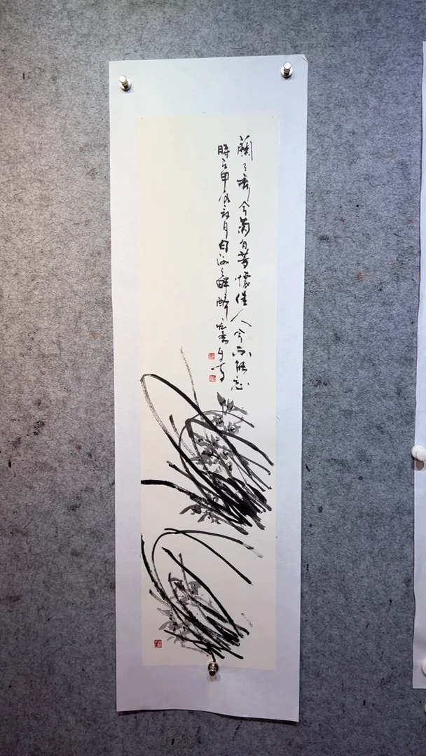 国画C**?张自学水墨国画56