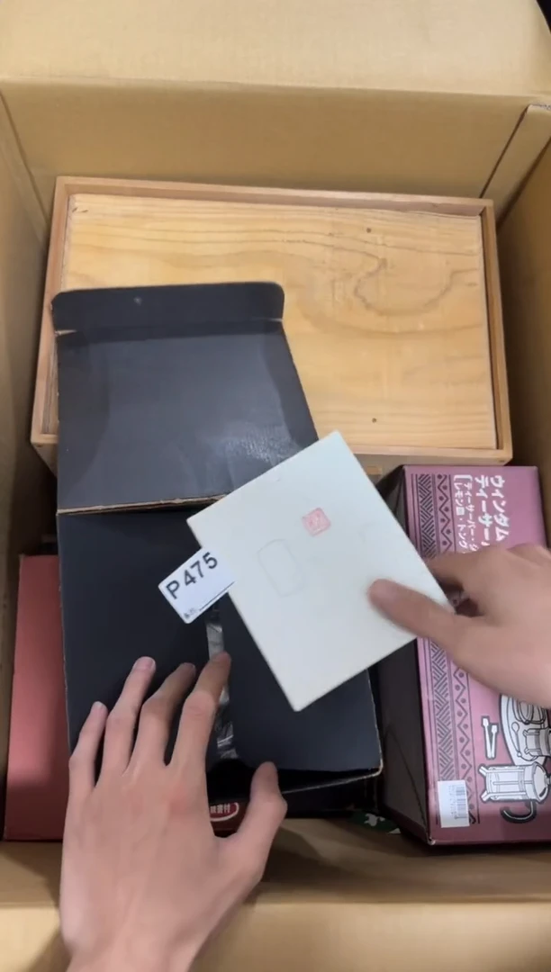瓷片G*?475单品单价.谨慎购买