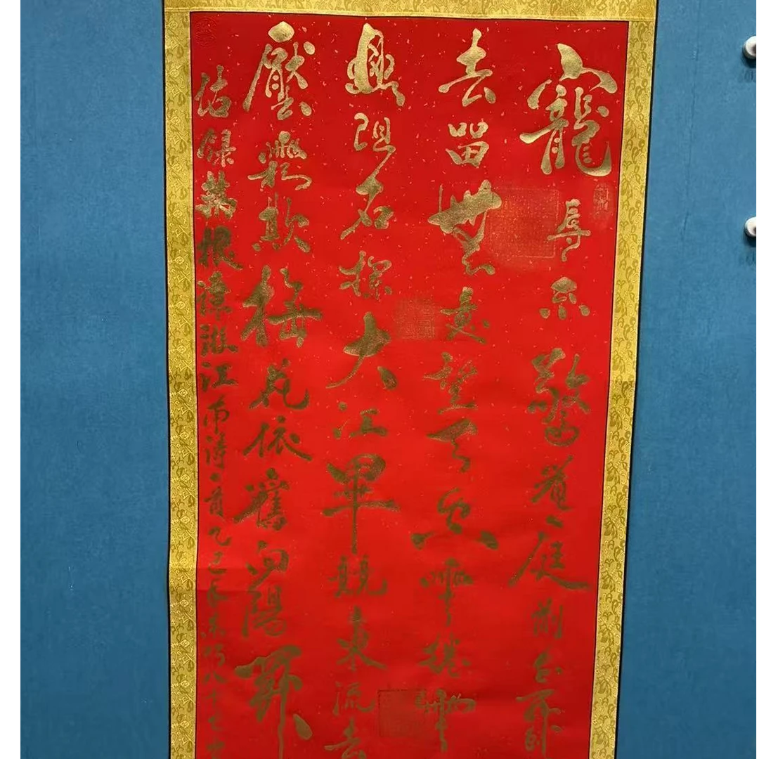 菜根谭-姜来巧 书法