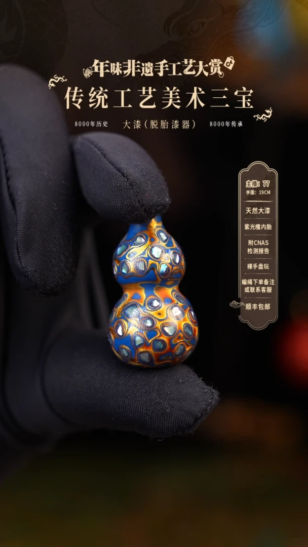 【闪购商品】           882