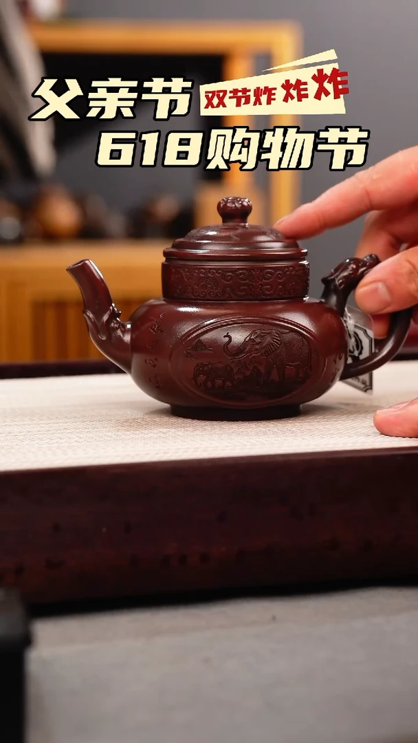 茶壶紫砂古乌泥 酒樽壶 太平有象