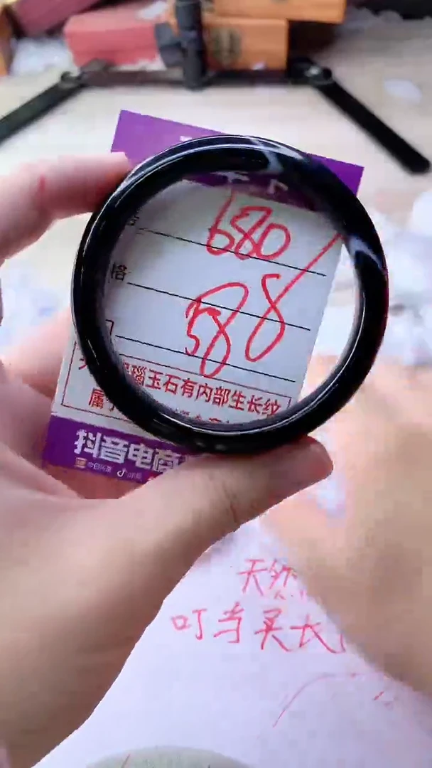 手镯玛瑙/玉髓未镶嵌680