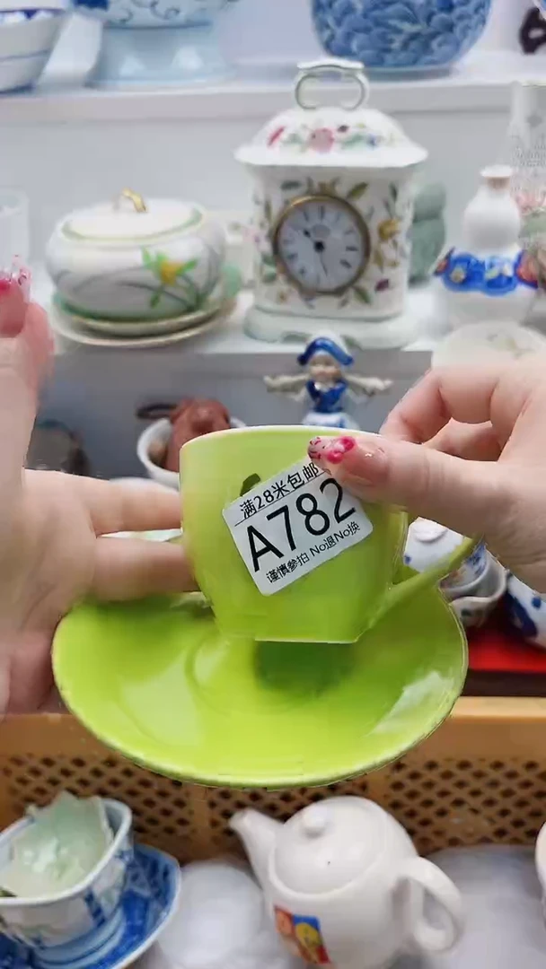 【闪购商品】A782***************