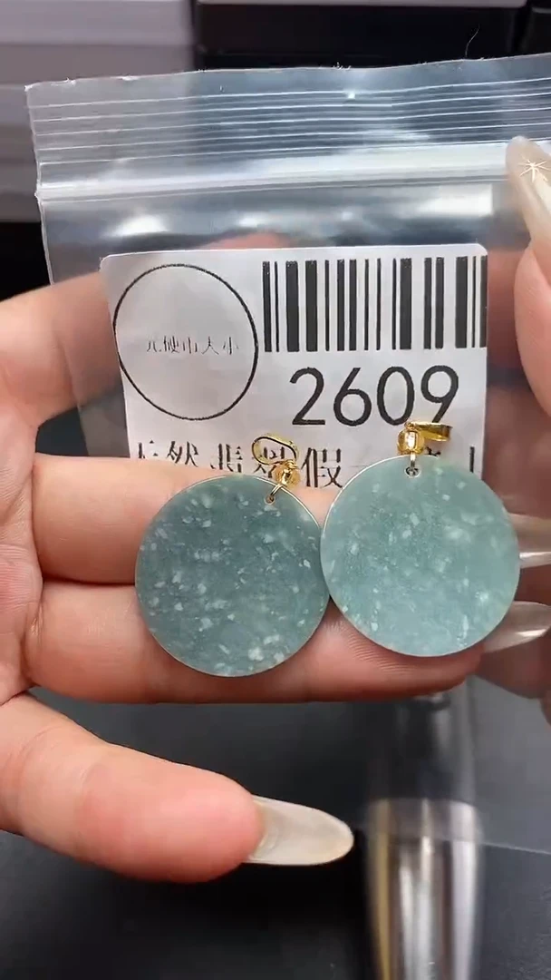 颈饰未镶嵌翡翠2609