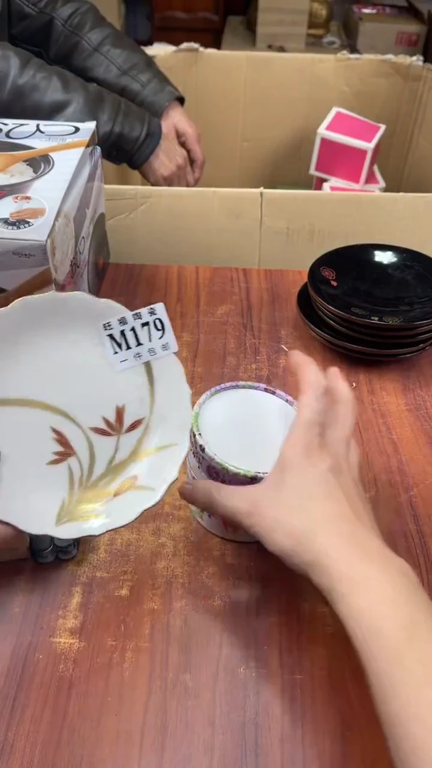 瓷片q***倩盛日中古杂项籈选