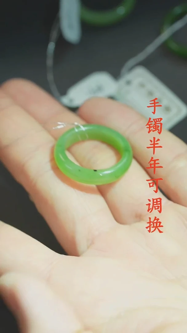 未镶嵌戒圈和田玉老料16