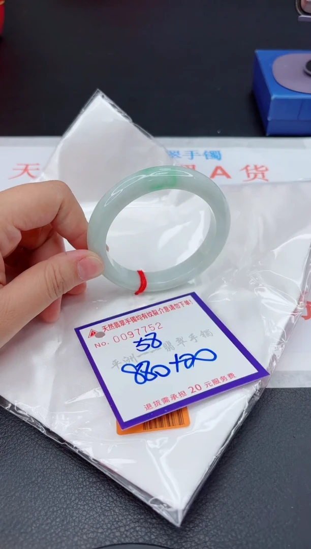 翡翠手镯未镶嵌1