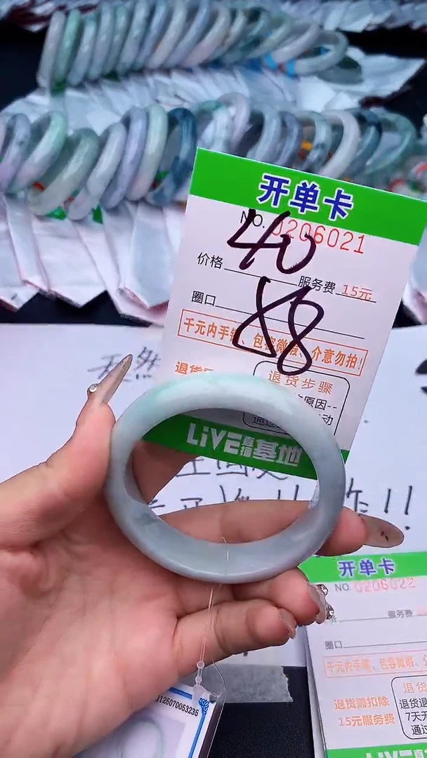 未镶嵌手镯翡翠21天然缅甸A货