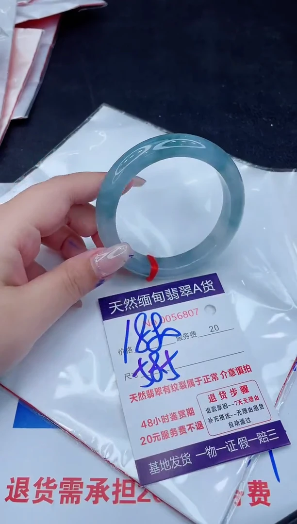 翡翠手镯未镶嵌1880.00000