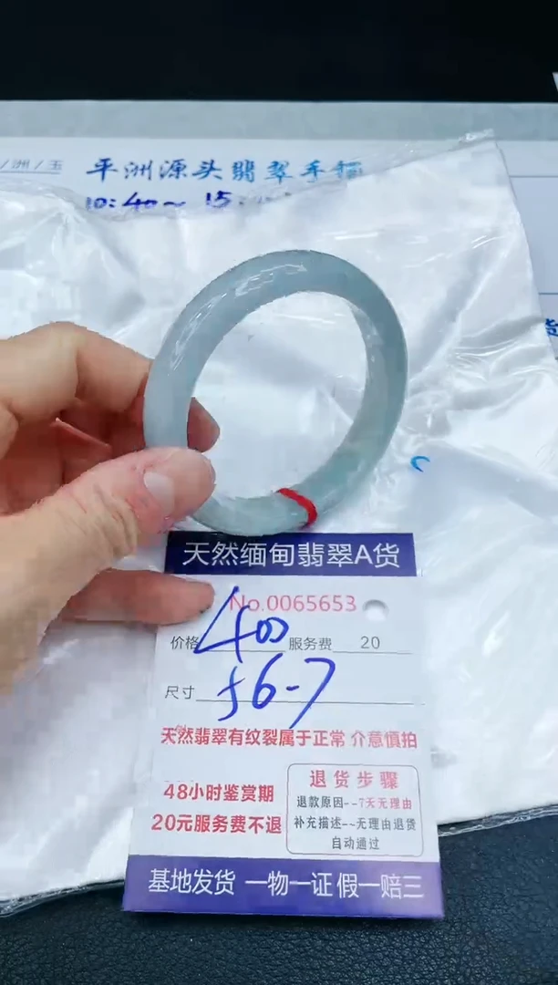 【闪购商品】翡翠手镯未镶嵌1111111111