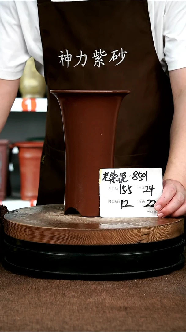 紫砂花盆花卉园艺8501