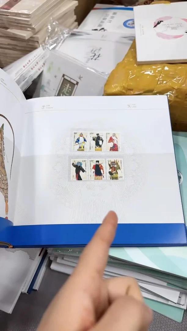 【闪购商品】共享传承 邮票珍藏册 信泰评级上美品