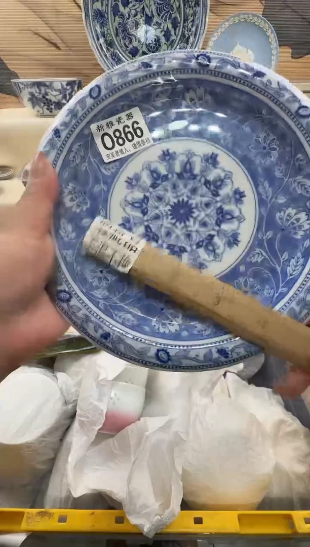 瓷片6***旺             O866