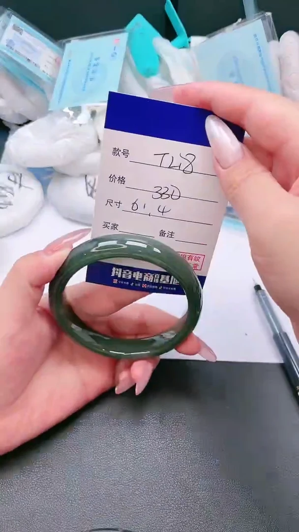 未镶嵌手镯和田玉19T218-61