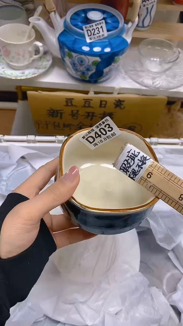 【闪购商品】其他瓷片【默认微瑕】--
