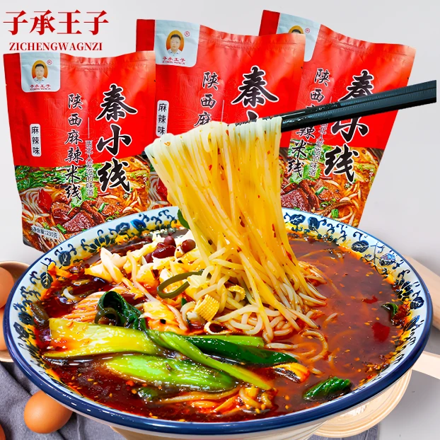 子承王子 陕西秦小线麻辣米线西北人爱吃的味道230克大份量