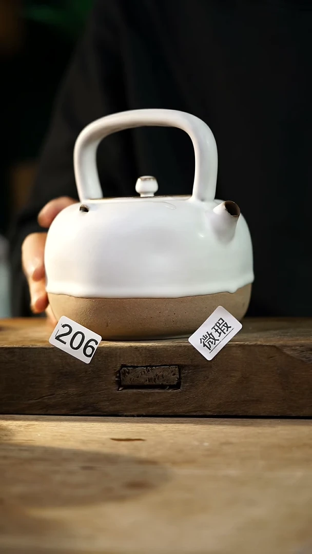 瓷片开播福利！！不顾一切之落单福利！！高山雪煮茶壶微瑕