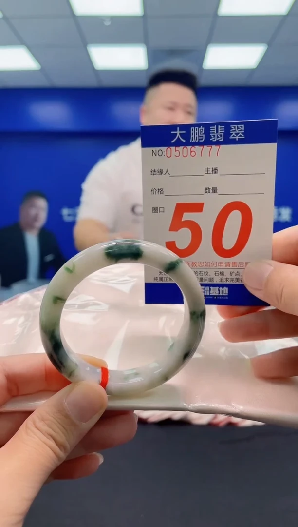 未镶嵌手镯翡翠AAAAAAAAA