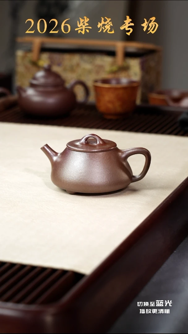 茶壶紫砂景舟平盖石瓢-底槽青-柴烧