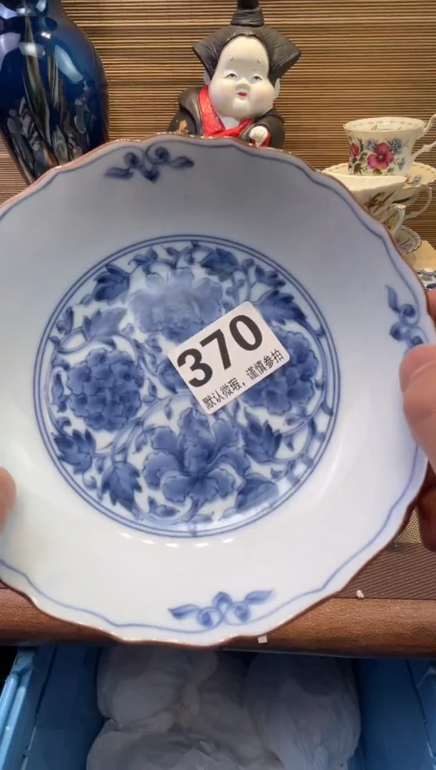 【闪购商品】陶瓷陶瓷陶瓷陶瓷陶瓷