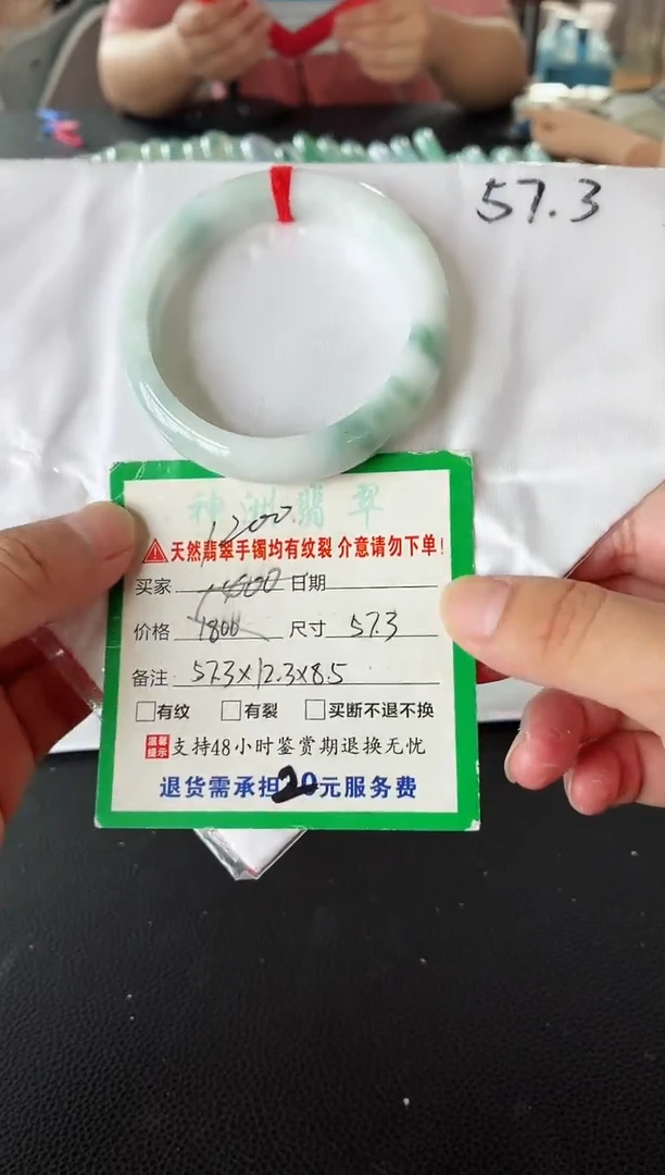未镶嵌手镯翡翠翡翠手镯29