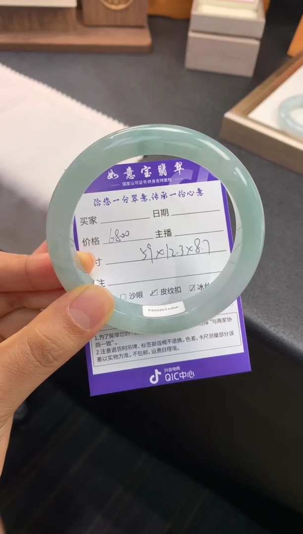 未镶嵌手镯翡翠退货需手镯吊牌标签完好