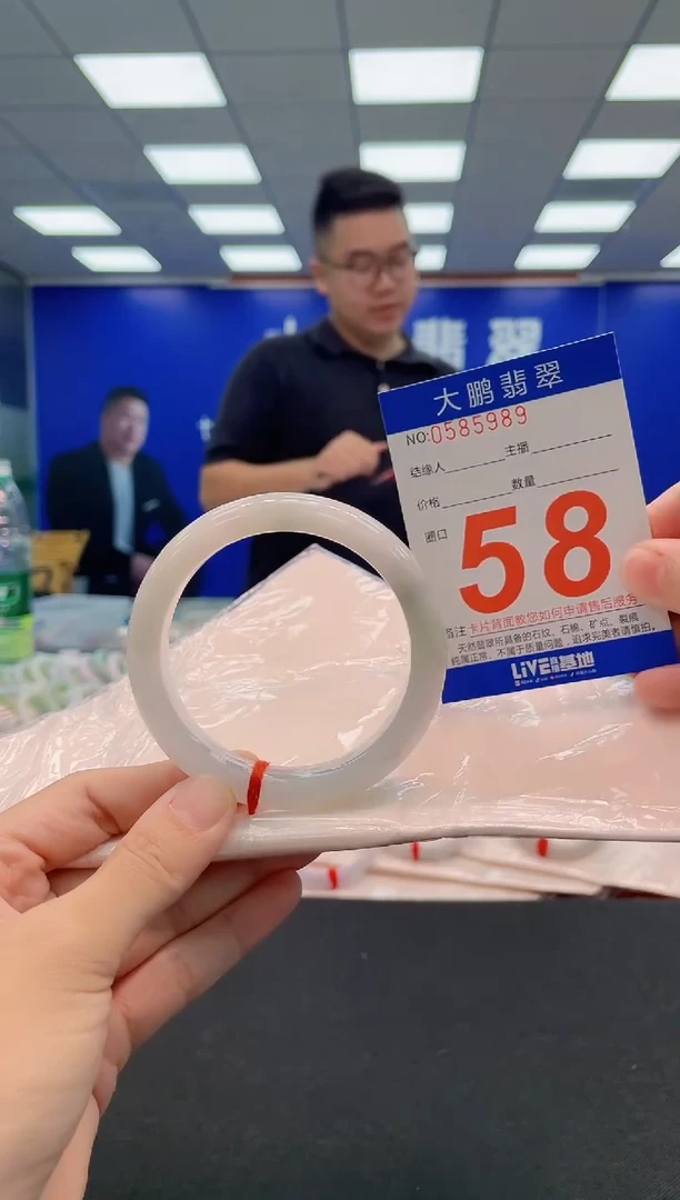 翡翠手镯未镶嵌AAAAAAAAA