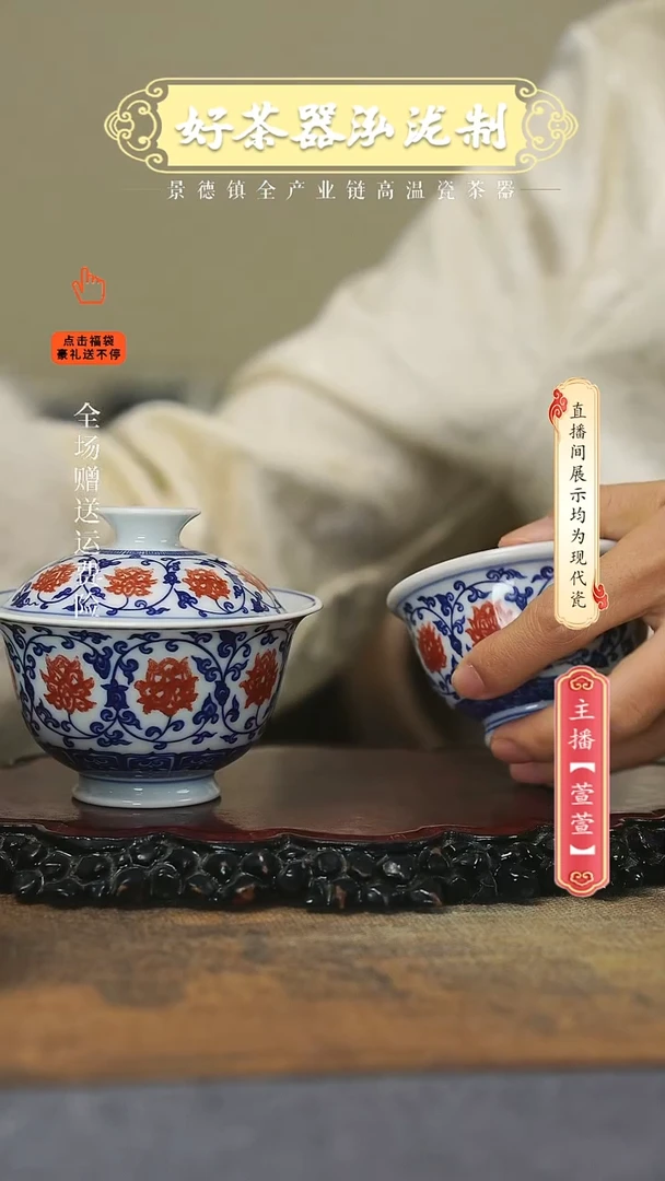 其他陶瓷2件套，，，，，，