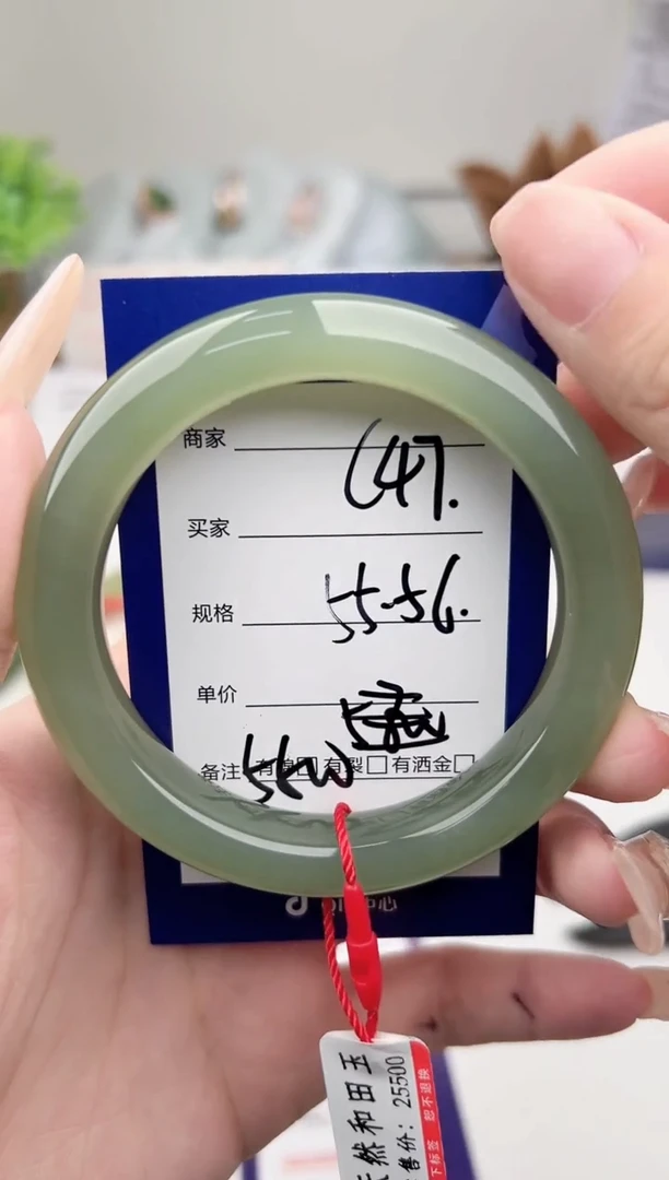 未镶嵌手镯和田玉微色差C47