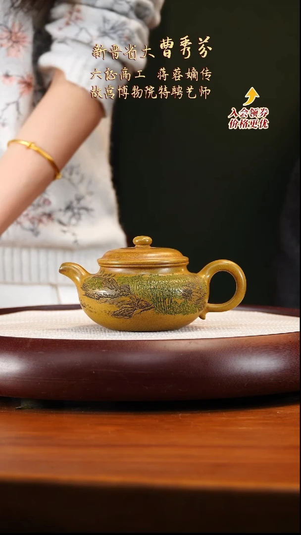 CXF31虎皮金砂仿古350cc春竹