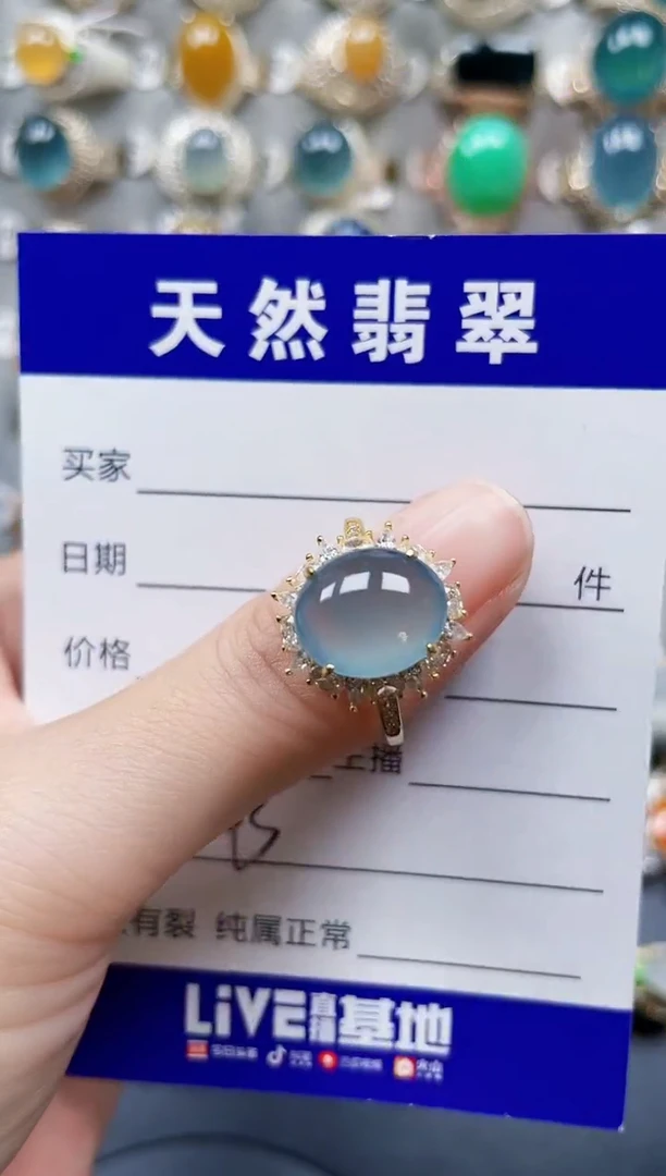 银S925镶嵌戒指翡翠293