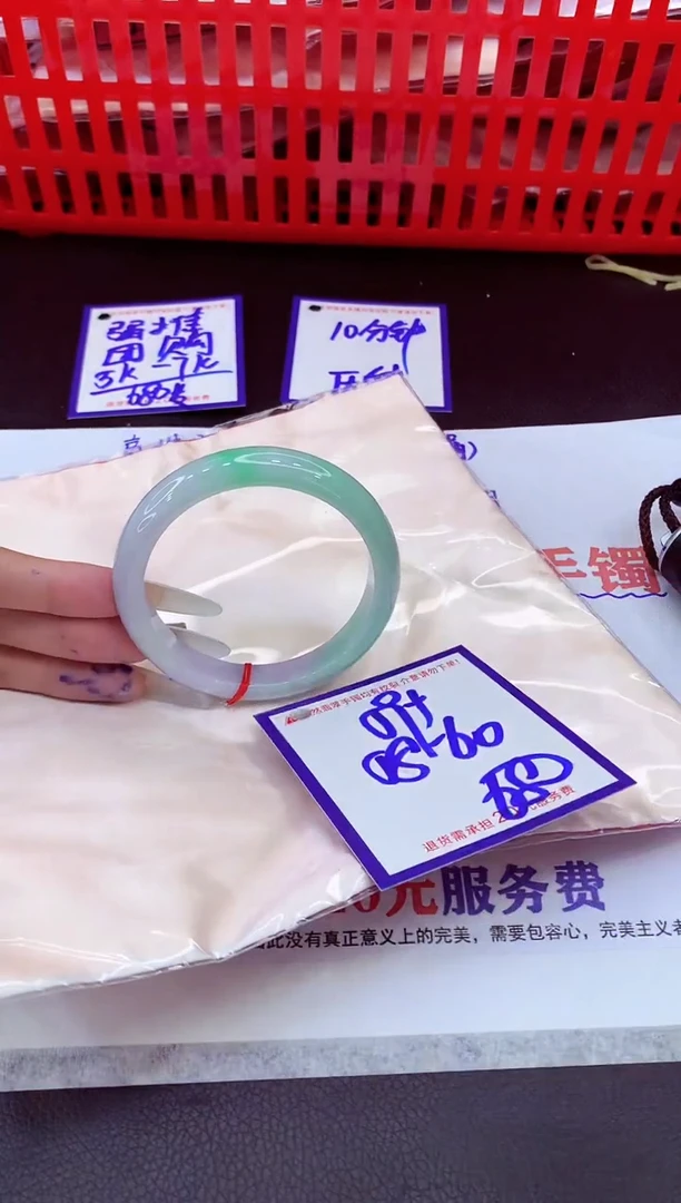 未镶嵌手镯翡翠11111111