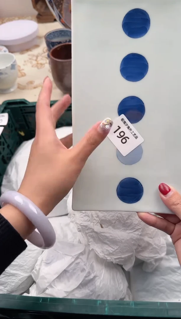 【闪购商品】瓷片W           196