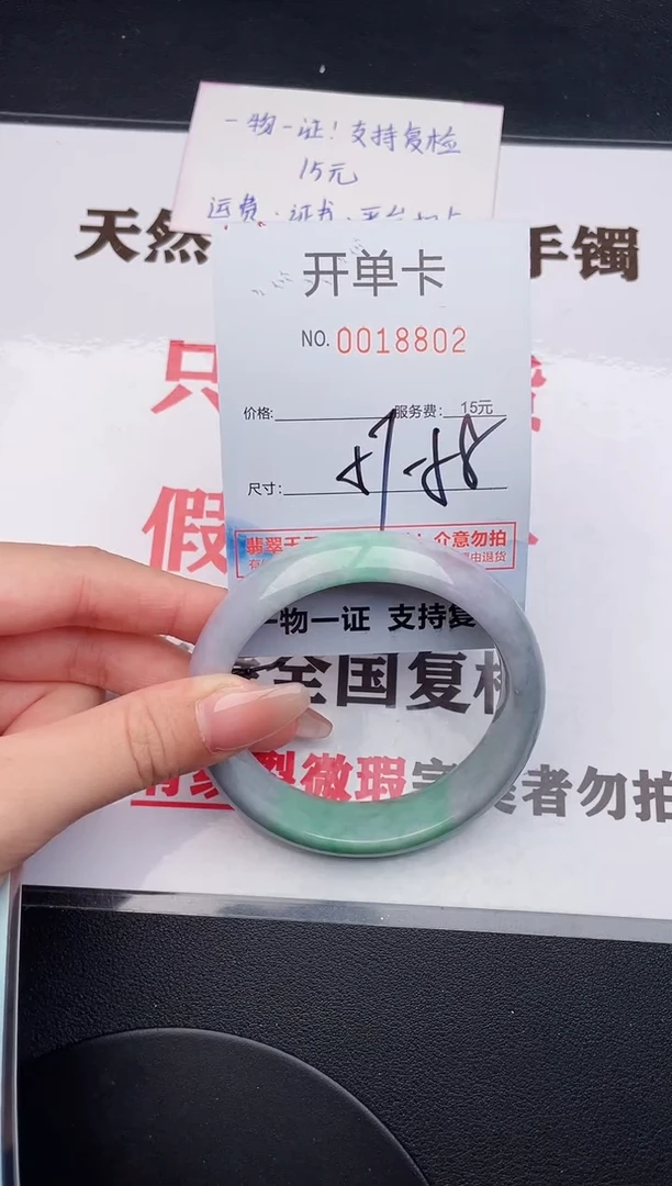 未镶嵌手镯翡翠02