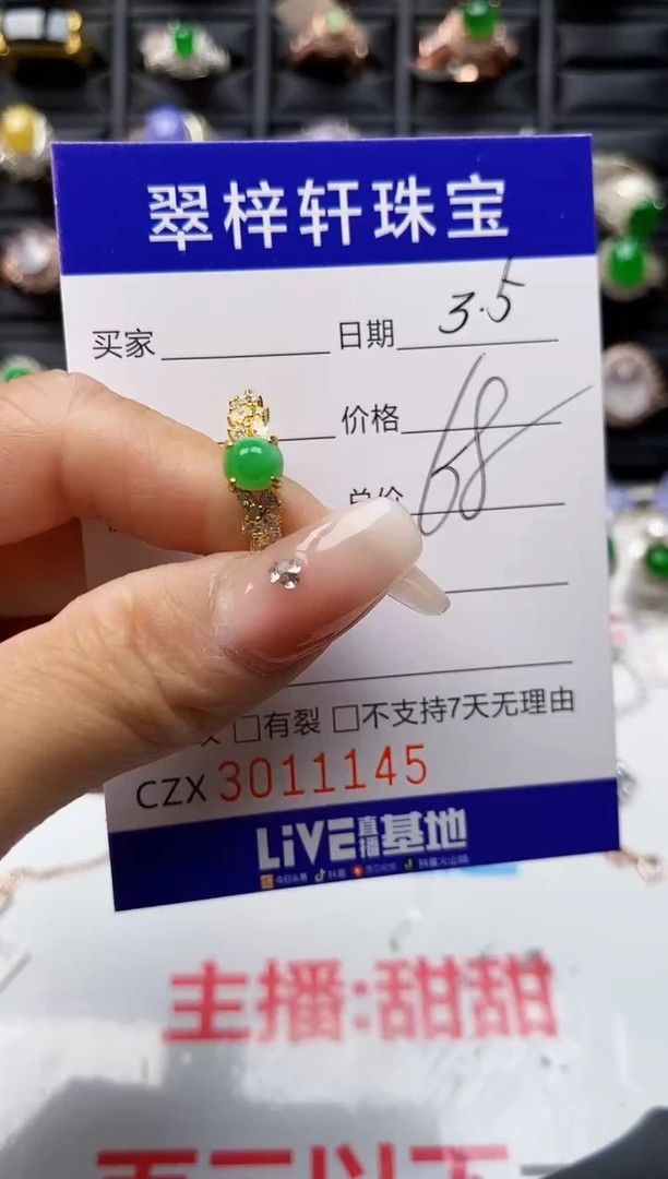 【闪购商品】翡翠戒指银S925镶嵌1145