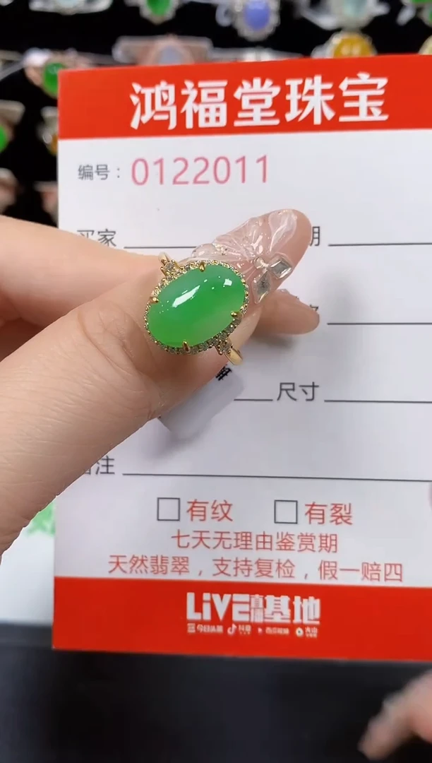 翡翠戒指银S925镶嵌2011