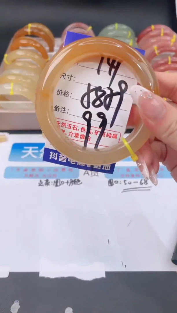 未镶嵌手镯石英质玉141