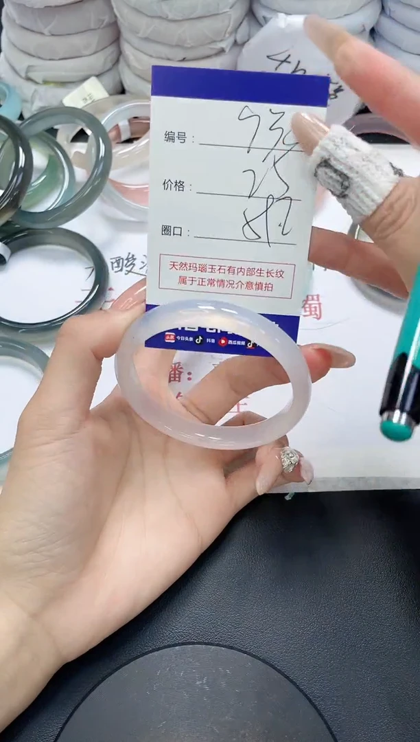 未镶嵌手镯玛瑙/玉髓930