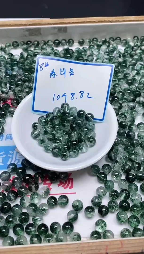 未镶嵌颈饰水晶A480 绿幽灵8mm10个8.8元